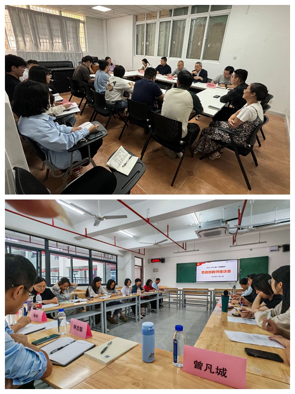 教师2.jpg 教师2.jpg